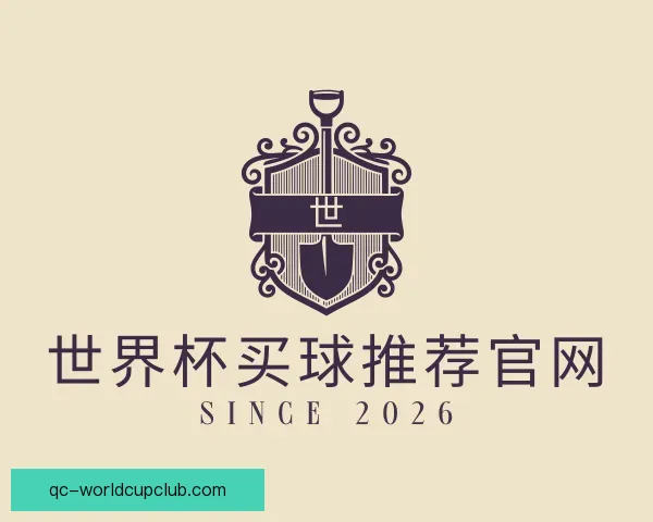 发现世界杯买球推荐官网